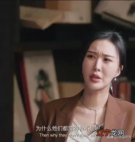 田朴珺：王的女人 ， 好不单纯