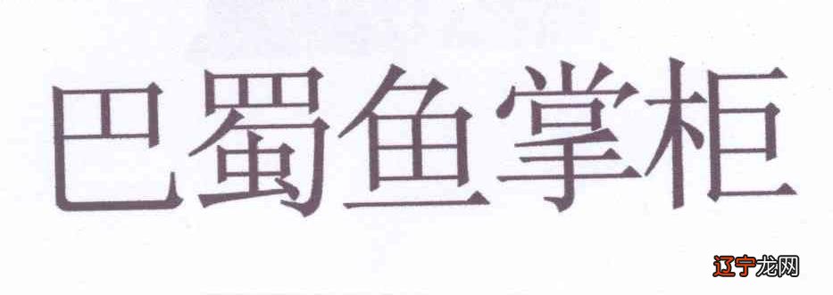 怎么推算八字_八字推算日干支口诀_八字能推算阳寿