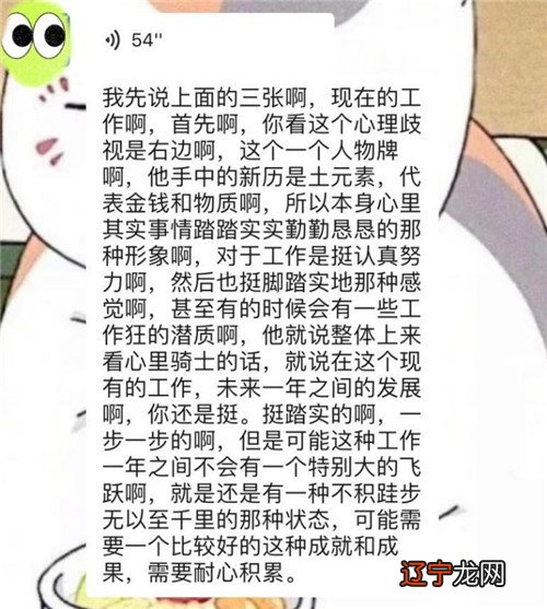 占卜师介绍 一度玄学热度高涨，背后是搞“上头”的年轻人们