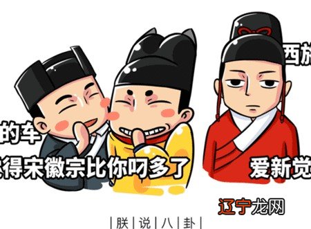 【李向东】面相风水剪刀眉不好,你知道吗?