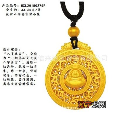 八字偏弱喜木缺金怎么取名_金命人八字喜火行火运_八字喜金带什么颜色