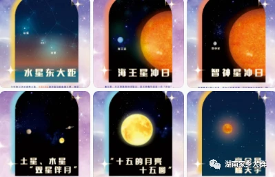 星座运势12月运势2015_星座运势2015年9月运势_火象星座11月运势