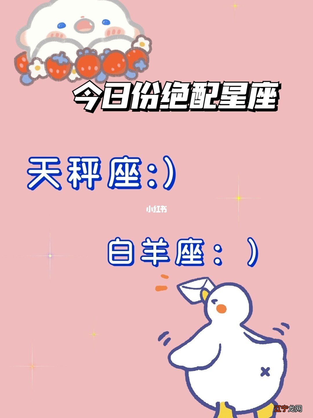 狮子怕什么星座_狮子座你的对象什么星座_狮子和天蝎星座传奇