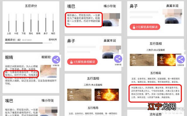 AI算命？我看是你命里必有「被骗」一劫