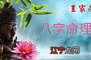 八字合婚迷信吗_婚配八字测算八字合婚表_免费八字合婚生辰八字合婚