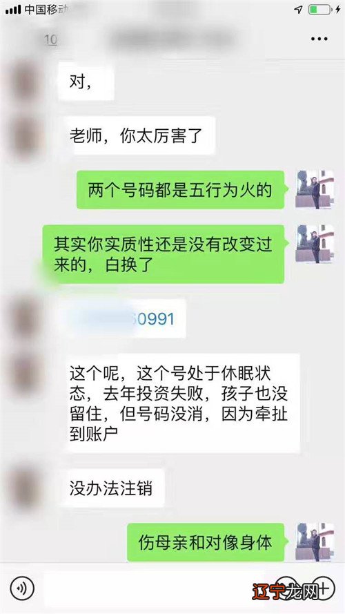 手机号如何看年龄运势_看运势2017年运势_2015年11月2号至8号一周星座运势