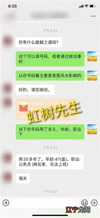 手机号如何看年龄运势_2015年11月2号至8号一周星座运势_看运势2017年运势