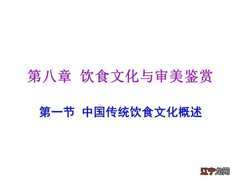 中华文化的内涵是什么_中华传统文化导读内涵_中华体育精神的内涵