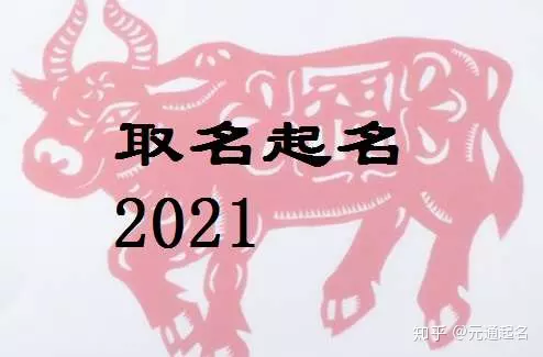 1、年出生的宝取名大全:男孩取名字寓意好的有哪些？