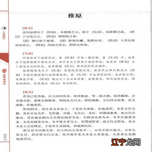 手相面相算命为什么说大贵看眼即贵的眼相8什么面相不适合早婚早婚