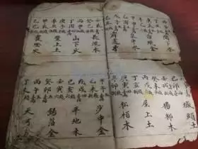 1、八字合婚上等婚的多吗:两个人八字合婚为上等婚，结婚后会不会出现离婚？