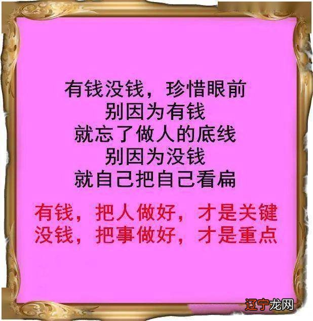 申长雨是南阳啥县人_咒人的话越毒越好30字_有福报的人都是越长越好看