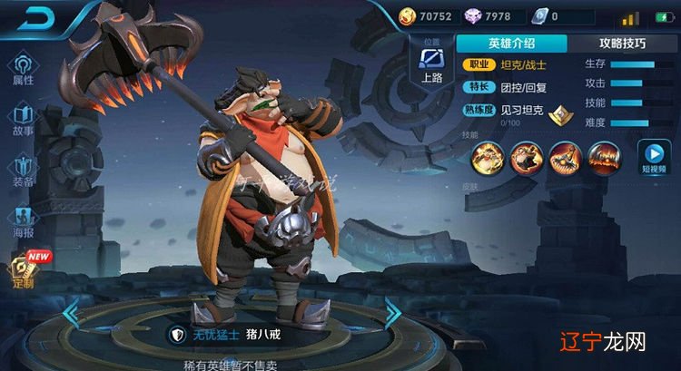 免费下载带拼音打印版 梦见鸡吃地板 千字文拼音专项训练及答案