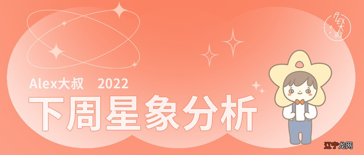 散12星座运势2016年10月23日