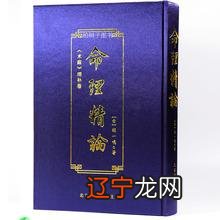 八字算命桃花八字解析桃花最旺的算命口诀准的惊人