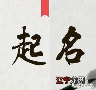 风水堂:姓名分五行，象数藏吉凶