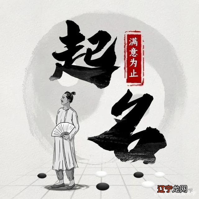 风水堂:姓名分五行，象数藏吉凶