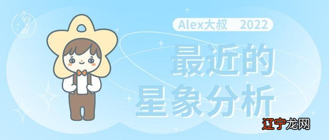 水星跟木星出现了互动，或是财务问题上了！