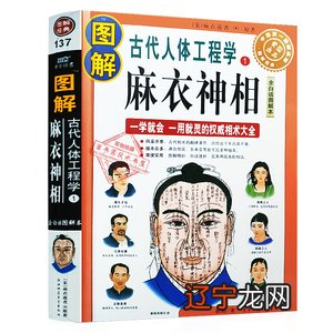 周易书籍大全_周易风水书籍_周易风水解密—商业风水宝典内部篇(整理笔记)