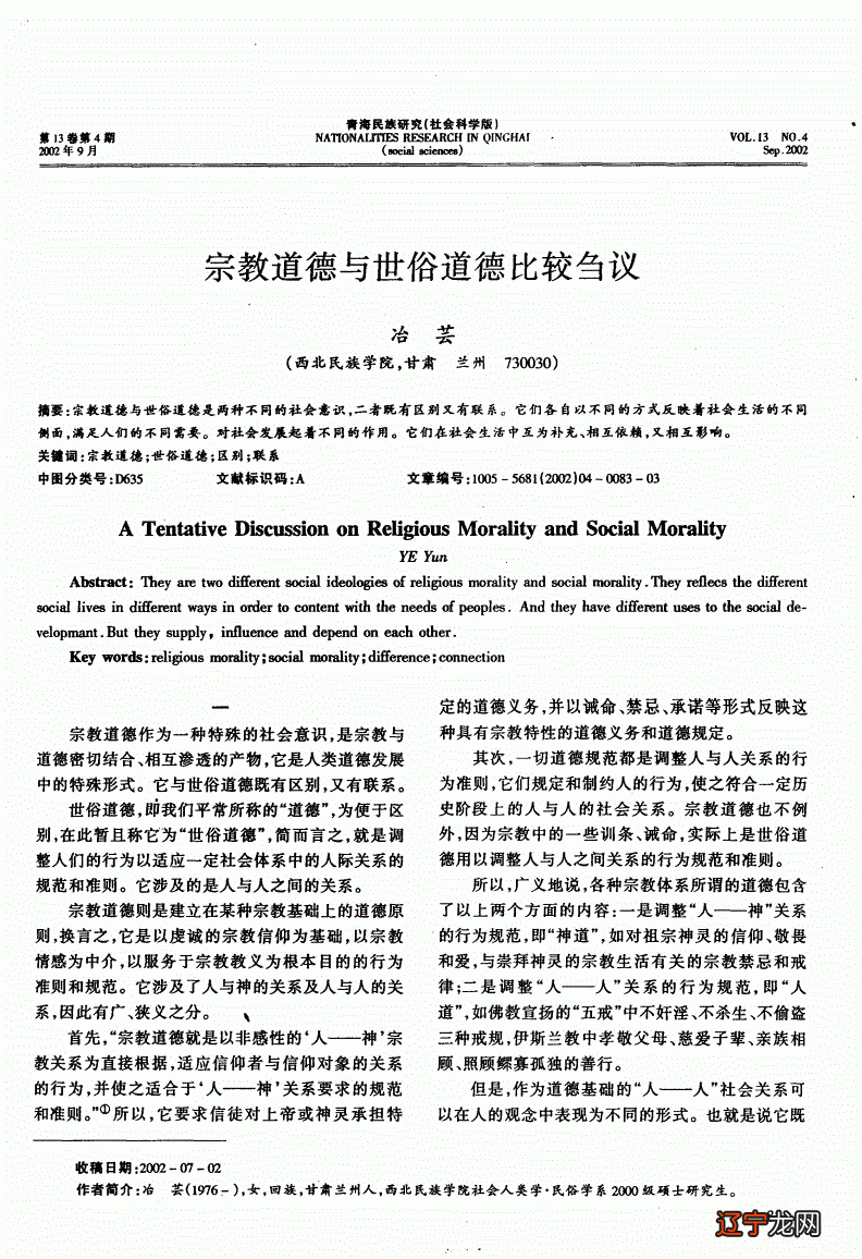 心理三术洞察术操纵术调节术_理房通客理房通怎么理房通_术数和义理