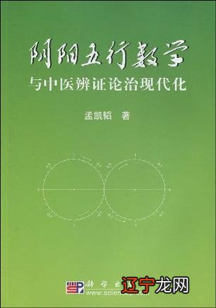 术数国学文化_国学数典论坛与爱如生_国学数典论坛获得没奈何