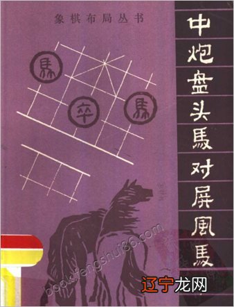 八字年月冲天煞_重庆公积金年冲月冲_1979年6月12日子时八字是什么?