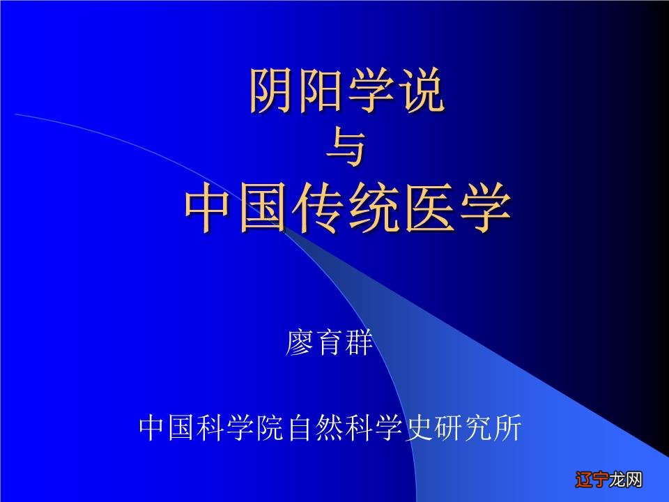 术数思维在中医中的体现_东西方思维差异的体现_怎么体现你思维有深度