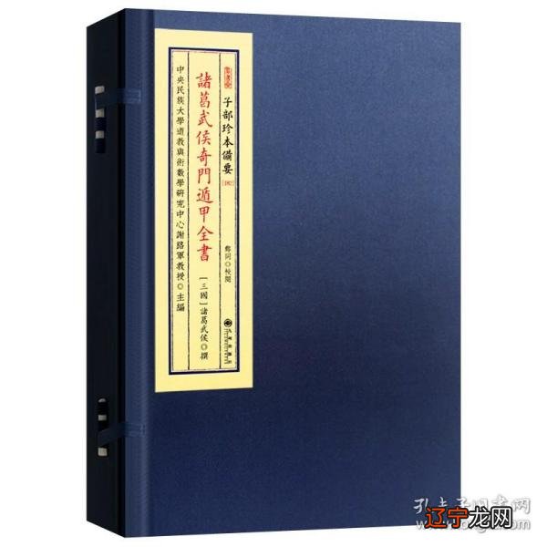 李永乐复习全书数三_四库术数类丛书 pdf_四库全书术数类电子版