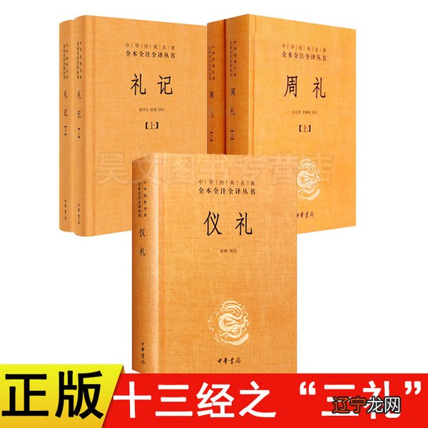 四库全书术数类电子版_李永乐复习全书数三_四库术数类丛书 pdf