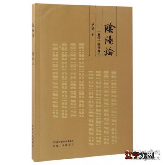 八字变成六爻_八字和六爻哪个好学_健身练胸变成八字胸了