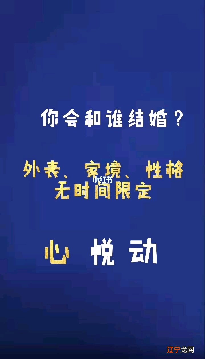 塔罗牌占卜塔罗占卜爱情_抽签占卜六爻占卜_占卜何时结婚