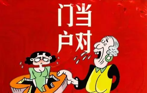 免费合婚生辰八字婚姻：生辰八字合婚