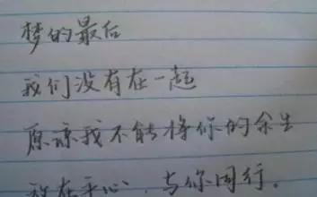 短句子八字：激励自己努力学习的句子 。