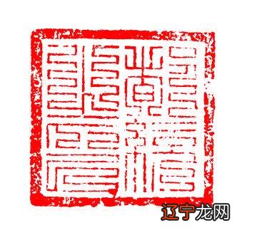 八字命理测算_婚配八字测算八字合婚_八字命理测算学业