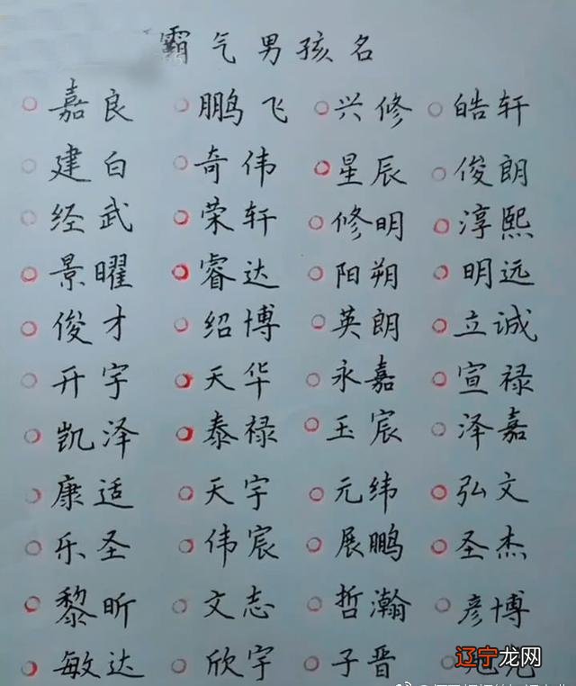 2022年虎宝宝取名字最佳字_想生2022年的虎宝宝几月备孕_宝宝起名2022年属虎有属意