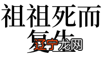 梦见闺蜜男朋友跳楼死了_基友闺蜜死党的区别_梦见闺蜜死了又活了