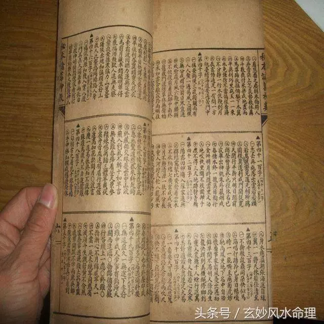 5、生辰八字算子嗣免费:我的生辰八字，求高人算命 。农历八四年八月16上午，女性．