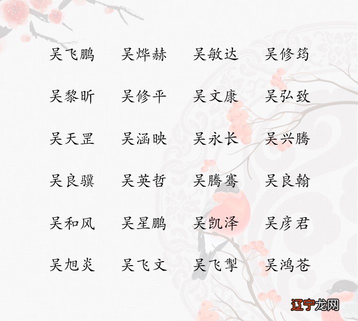 带晴字好听女孩名字_2022女孩名字好听两个字_灿字女孩名字好听