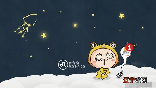 星座结婚对象 统计_天秤座结婚星座统计_星座结婚对象 统计