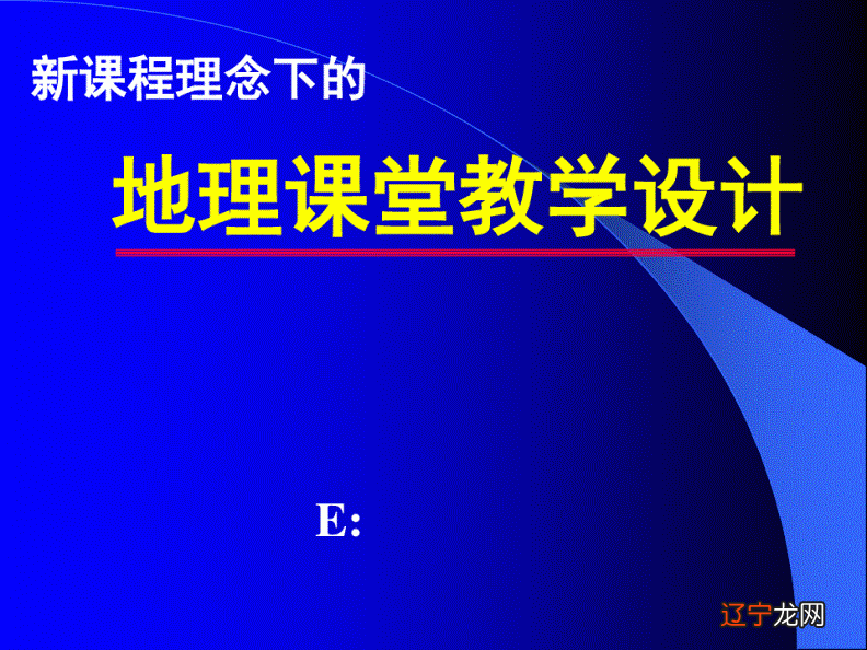 地理风水学视频_扬公风水地理五诀_赣州杨筠松风水（地理）1