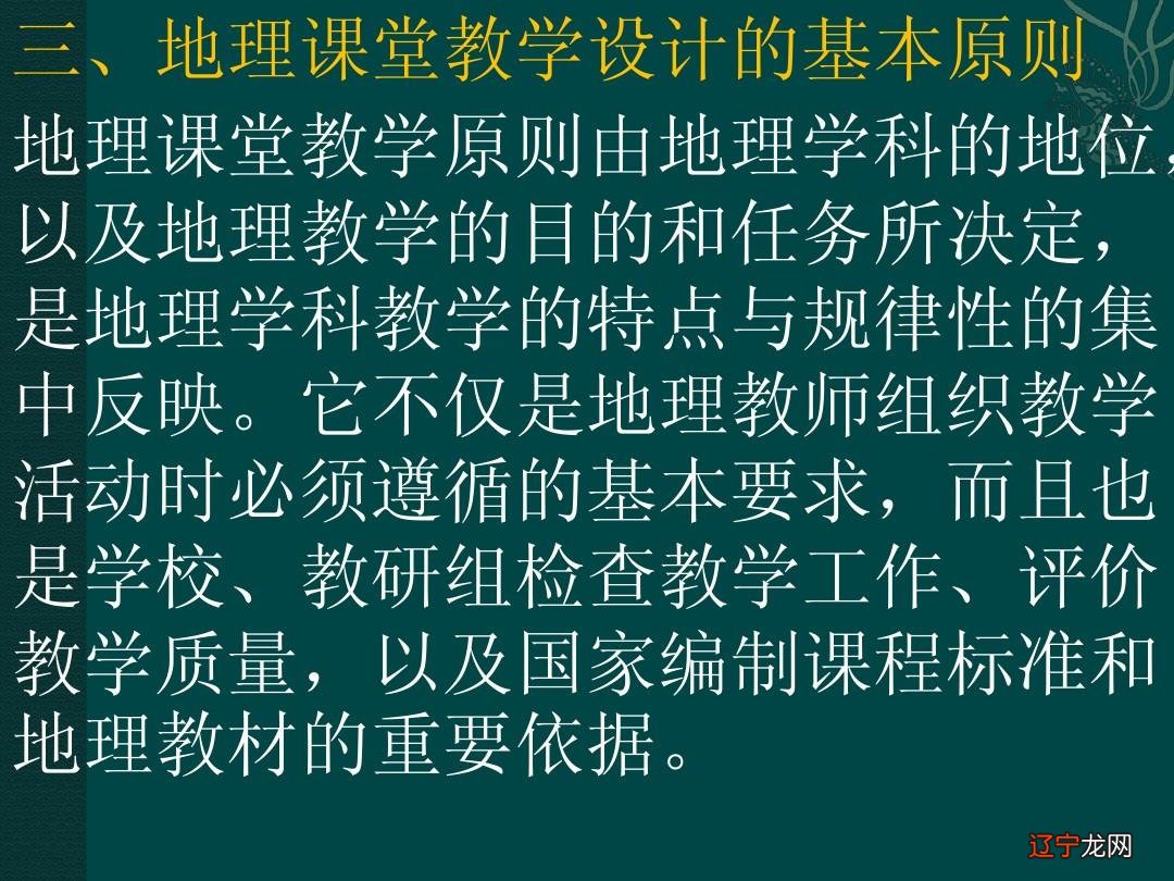 地理风水学视频_赣州杨筠松风水（地理）1_扬公风水地理五诀