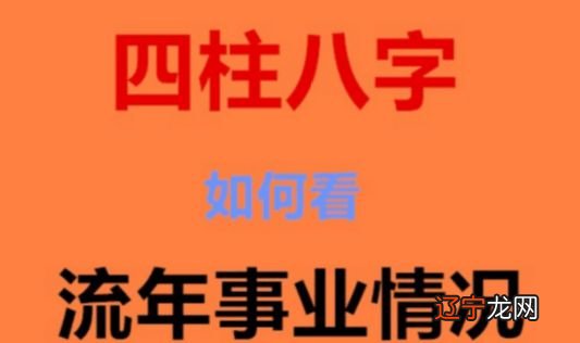 命理中的五行喜忌_八字命理喜忌篇_八字命理喜忌