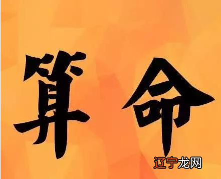 八字算命大运_衬骨算命八字称命骨算命_八字排盘算命详解算命安康网