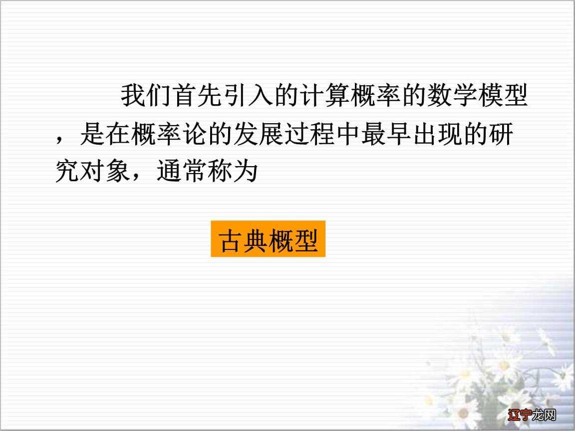 数学及应用数学是师范类专业_技术数学是什么_王金战教你玩转数学数学是怎样学好的(魅力与方法篇)