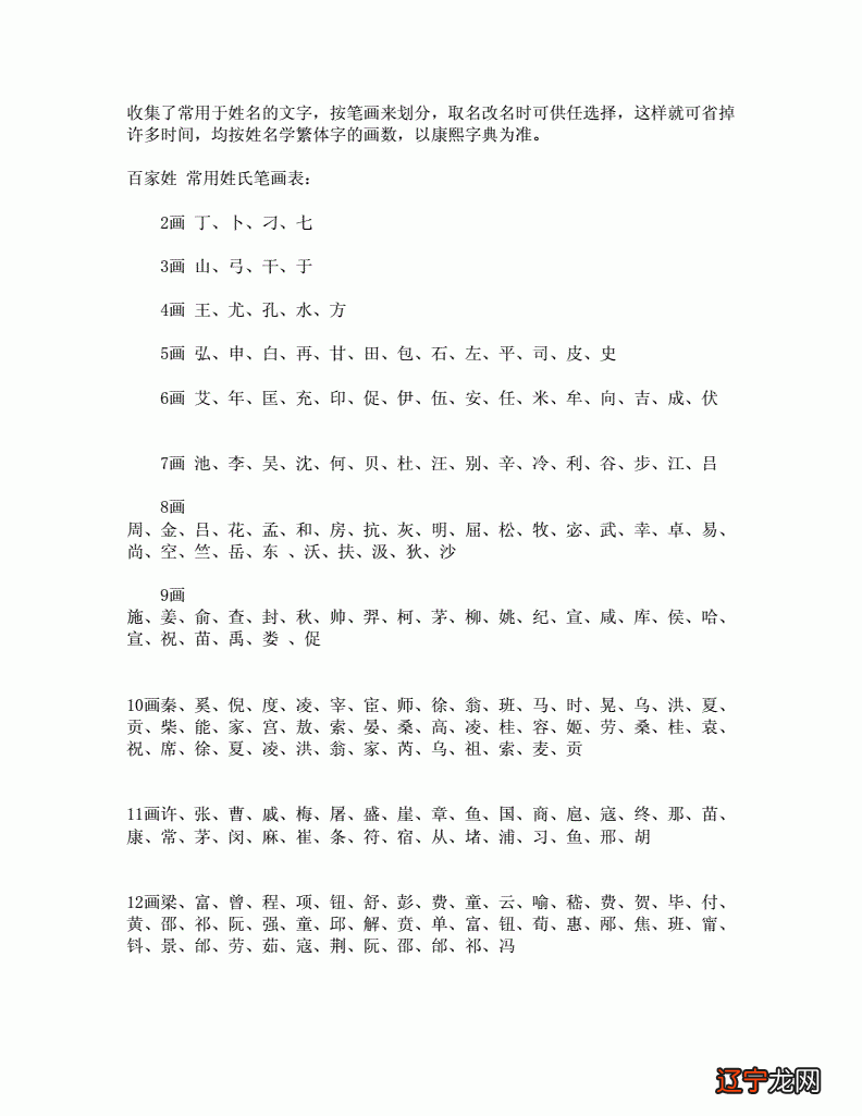 五格和八字哪个重要_五格取名和八字取名哪个重要_三才 五格哪个重要