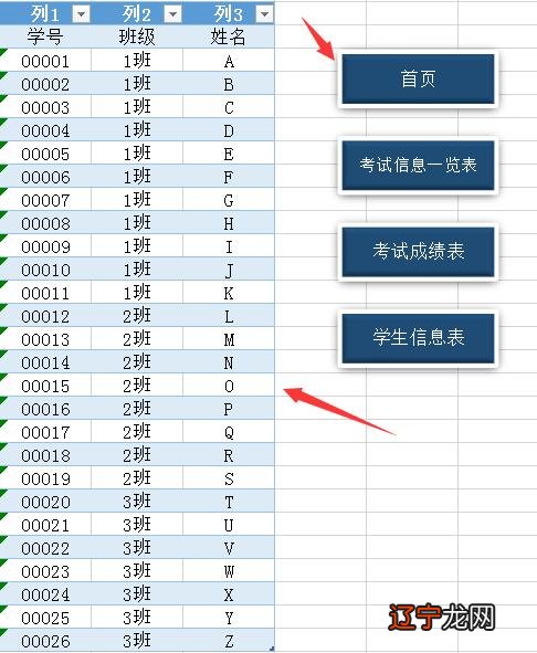 身份证号码和姓名查询_姓名同名人数查询_姓名查询人数