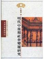 民俗文化的主要特征_天津民俗小吃展示文化_丧葬文化属于民俗学吗