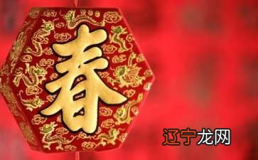 春节大年正月初一到十五的习俗
