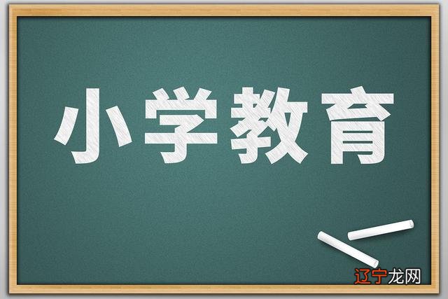 中国历代易学大师的低劣表现，你知道几个？
