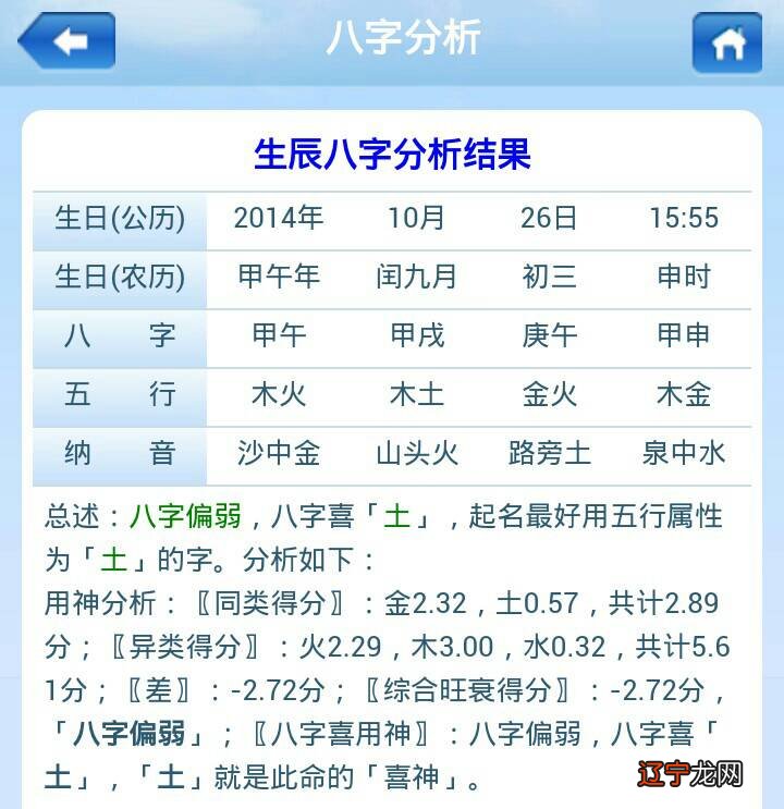 新派八字命理课堂命理_八字命理准吗_紫微排盘准还是八字准